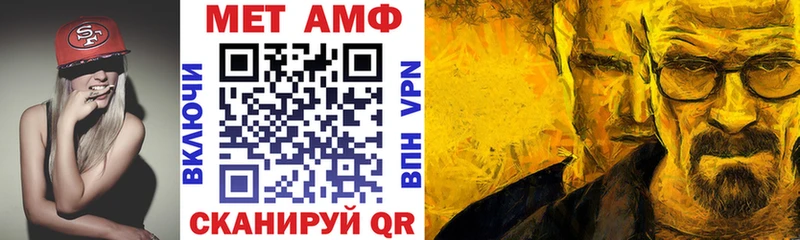 АМФЕТАМИН VHQ Бузулук