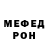Кетамин VHQ crude prude