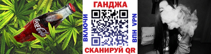 Canna-Cookies конопля Бузулук