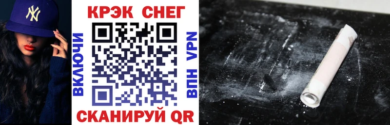 COCAIN FishScale  Бузулук 