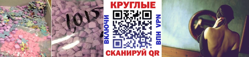 дарнет шоп  Бузулук  Ecstasy Cube 