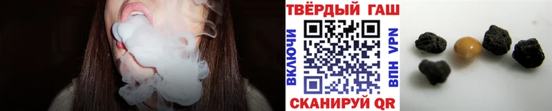 ГАШИШ индика сатива  купить  сайты  mega ONION  Бузулук 