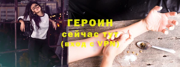 экстази Балахна
