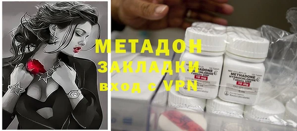 экстази Балахна