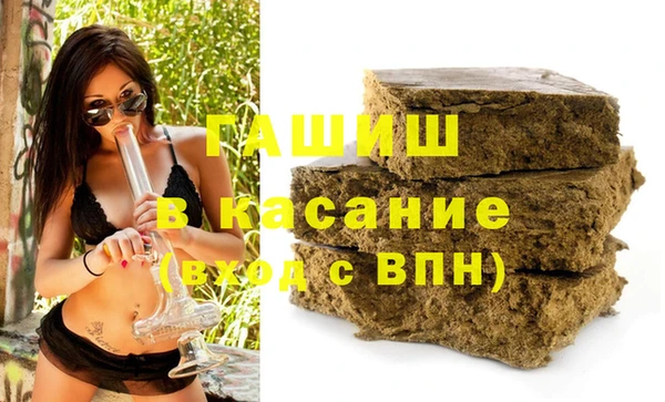 спайс Балабаново