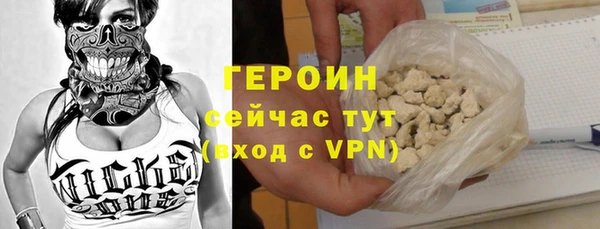 экстази Балахна