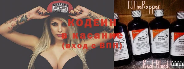 спайс Балабаново