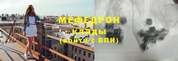 экстази Балахна