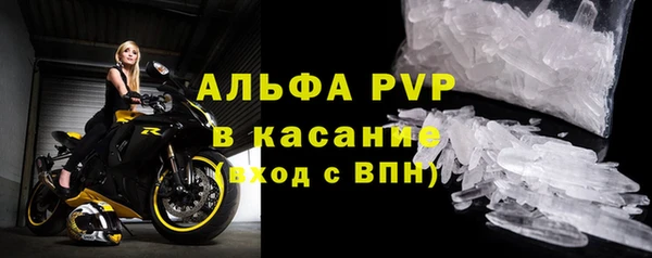 спайс Балабаново