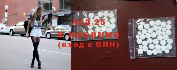 экстази Балахна