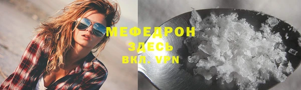 мефедрон Баксан