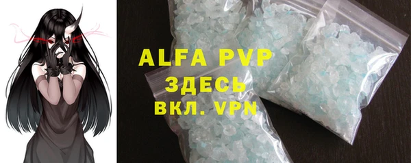 экстази Балахна
