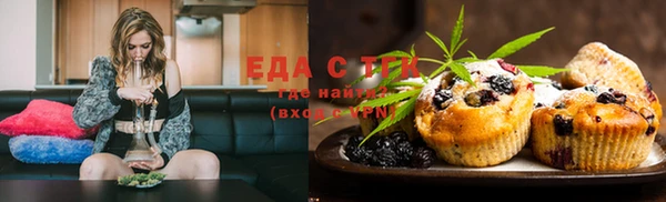 мефедрон Баксан
