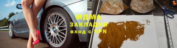 экстази Балахна