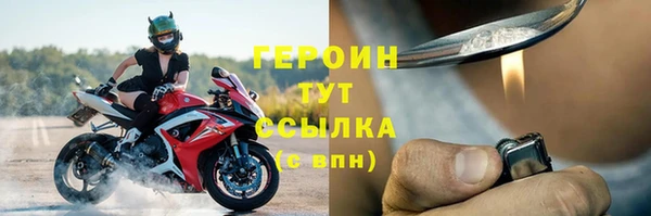 спайс Балабаново