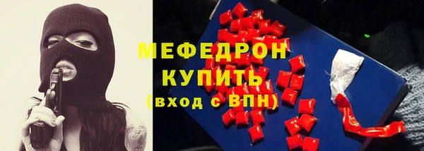 мефедрон Баксан