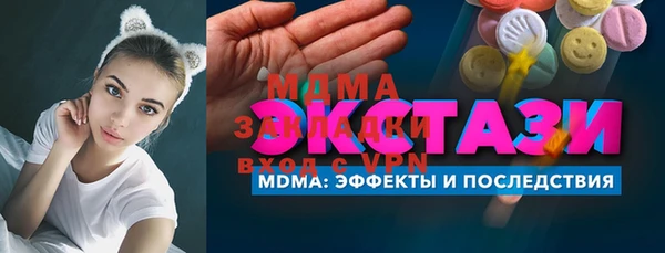 спайс Балабаново