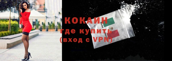 экстази Балахна