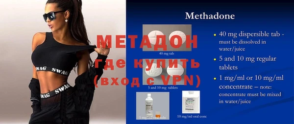 спайс Балабаново