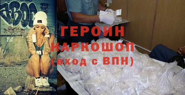 спайс Балабаново