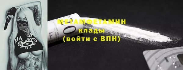 спайс Балабаново