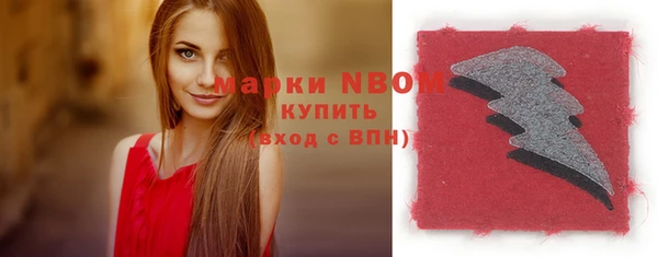 спайс Балабаново