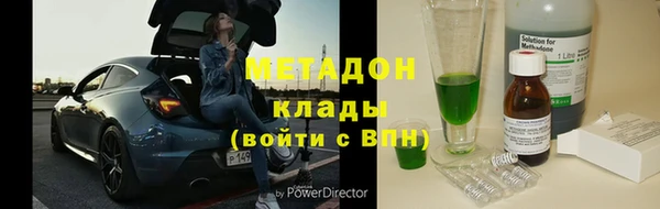 мефедрон Баксан