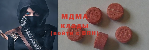 экстази Балахна