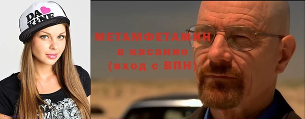 экстази Балахна