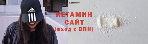 меф Каменск-Шахтинский