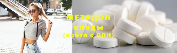 спайс Балабаново
