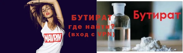 спайс Балабаново