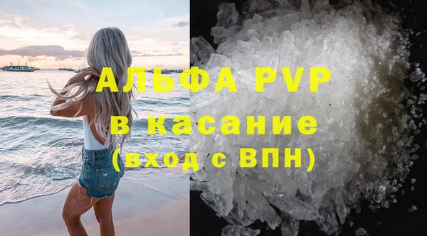экстази Балахна