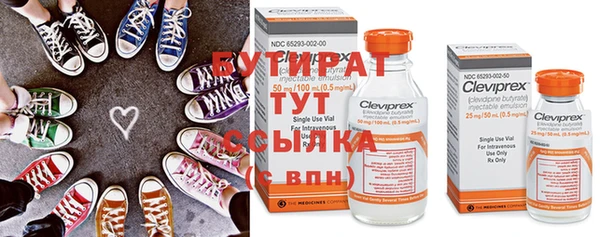спайс Балабаново