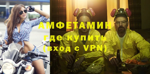 экстази Балахна