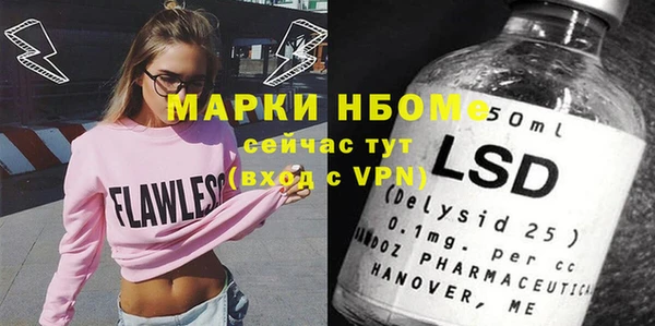 экстази Балахна