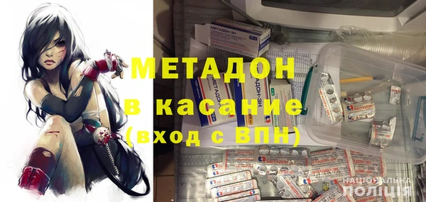 стаф Каменногорск