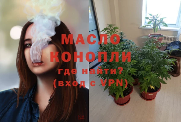 спайс Балабаново