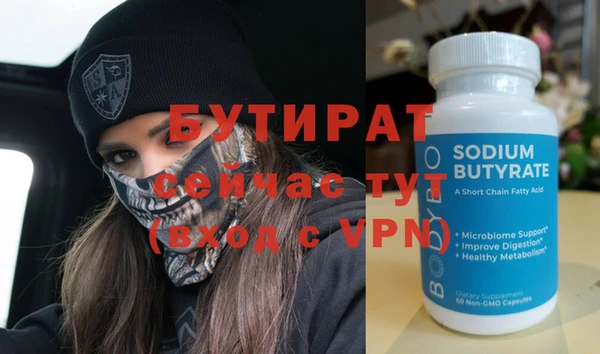 спайс Балабаново