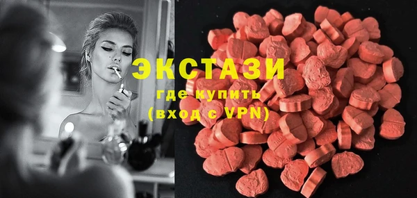 спайс Балабаново