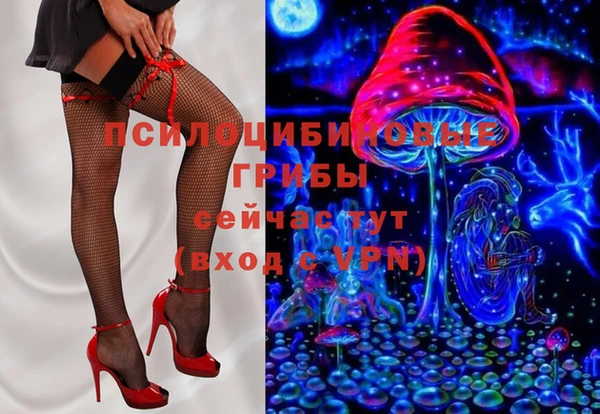 экстази Балахна