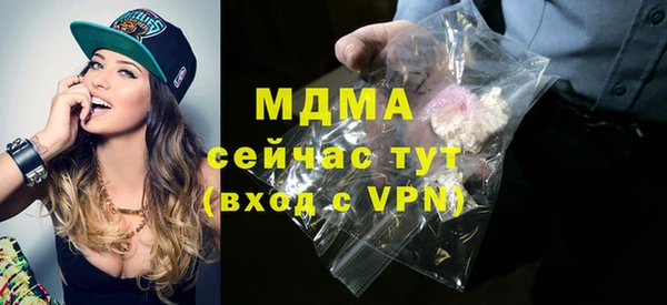 экстази Балахна