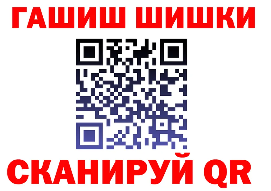 Как найти закладки?  официальный сайт Бузулук