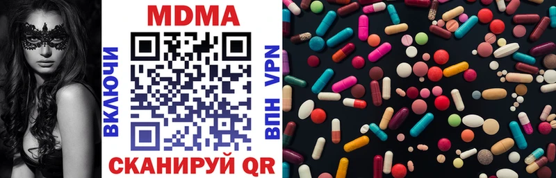 МДМА кристаллы  ОМГ ОМГ как войти  Бузулук 