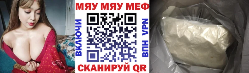 МЕФ 4 MMC где можно купить наркотик Бузулук