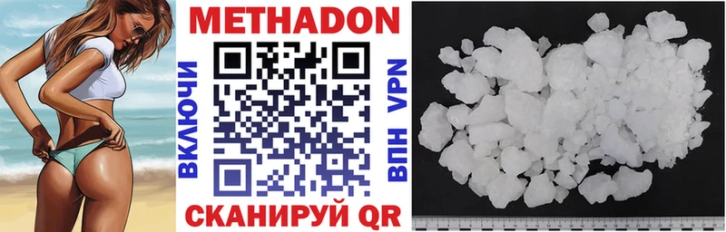 mega ссылки  Бузулук  МЕТАДОН VHQ  даркнет сайт 