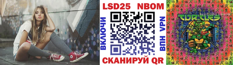 где продают   Бузулук  Марки NBOMe 1,8мг 