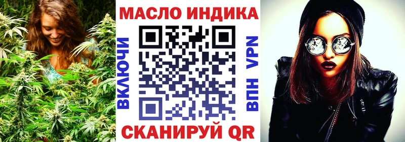 что такое omg онион ТГК вейп Бузулук